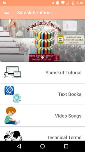 Samskrit Tutorial screenshot 2