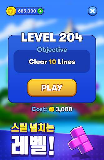 Tetris® screenshot 11