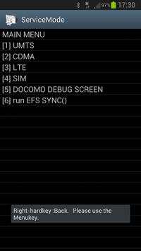 ServiceMode Shortcut screenshot 2
