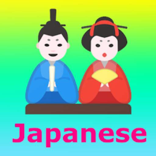 Learn Japanese Conversation, Communication 1.001