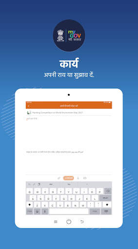 MyGov screenshot 18