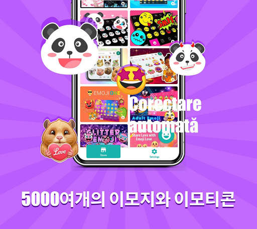 키카(Kika) 키보드 – 이모지(emoji) 키보드 screenshot 2
