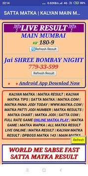 Satta King screenshot 1