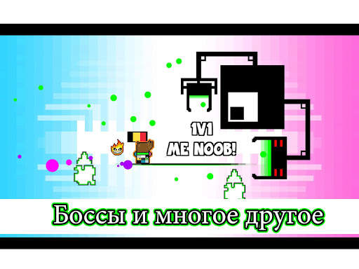 Dashy Square Lite скриншот 7