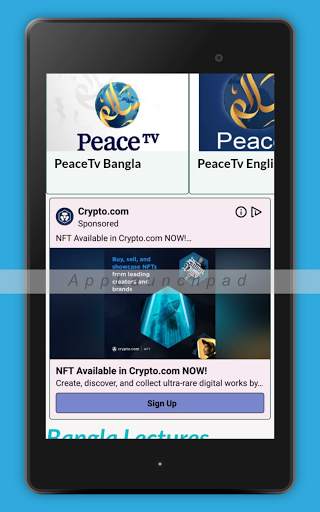 PeaceTV Live (Bangla/English/Urdu/Chinese) screenshot 16