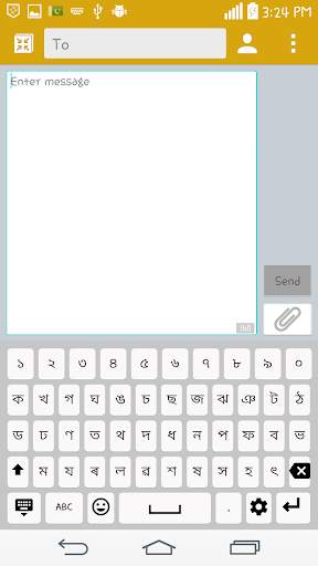 Assamese Keyboard screenshot 4