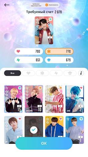 BTS WORLD скриншот 7