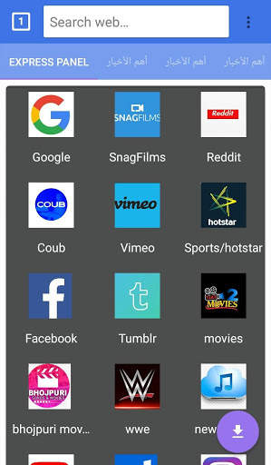 nx mini web स्क्रीनशॉट 2