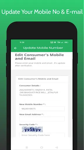 UGVCL Bill Check Online 6 تصوير الشاشة