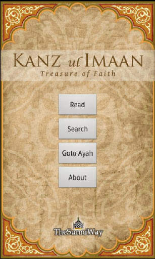 Kanzul Imaan screenshot 1
