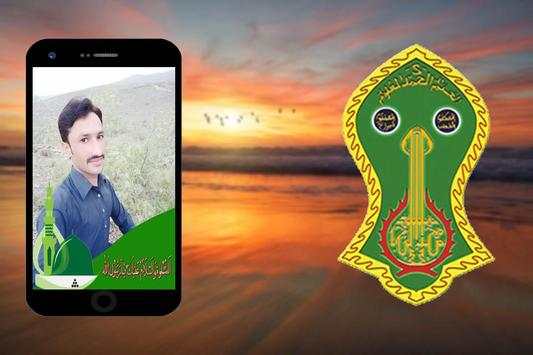 12 Rabi ul Awal DP Maker screenshot 4