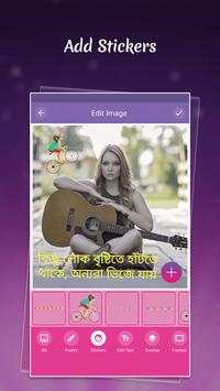 Write Bangla on Photo : ছবিতে বাংলা লিখুন screenshot 2