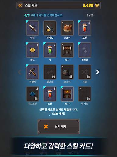큐브카드 라이트(Cube Card Lite) screenshot 12