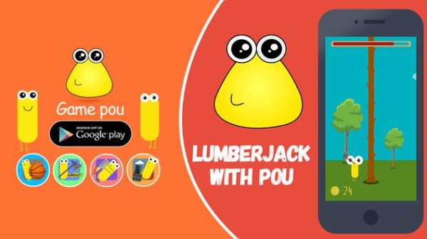 game pou screenshot 15
