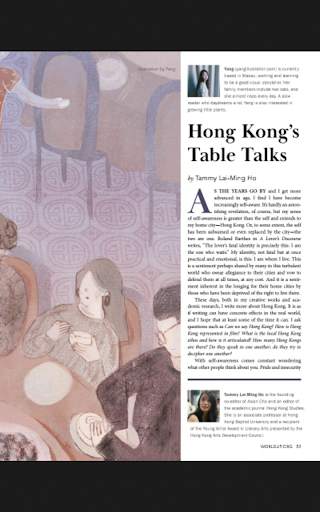 World Literature Today screenshot 5