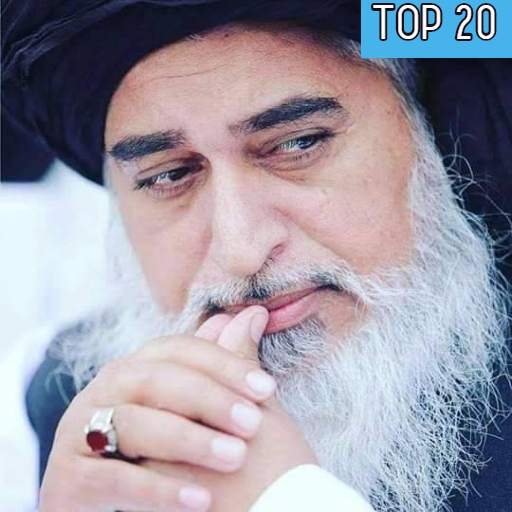 Khadim Hussain Rizvi Wallpaper 1.24