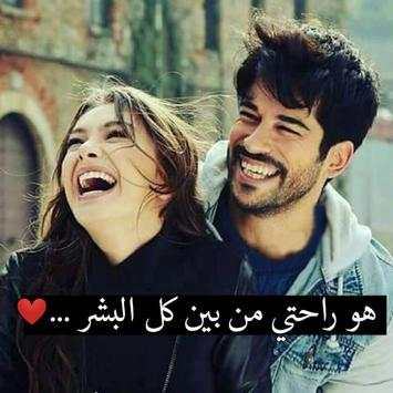 الى حبيبي 1 تصوير الشاشة