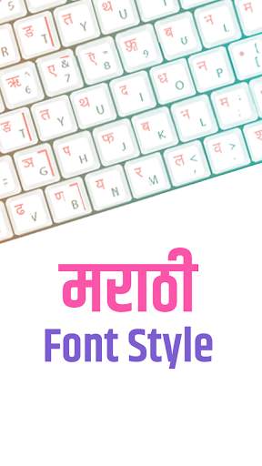 Marathi Font Style App Editor screenshot 8