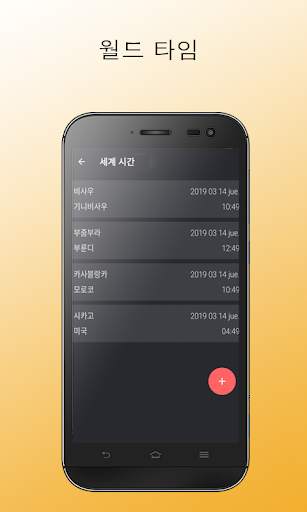 Calculator   screenshot 6