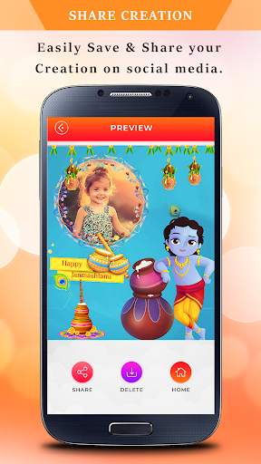 Janmashtami Photo Frame screenshot 6