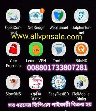 Webtunnel VPN screenshot 1