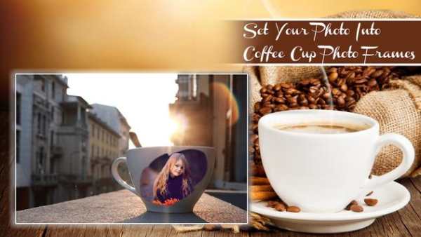 Coffee Cup Photo Frames 2018 screenshot 2