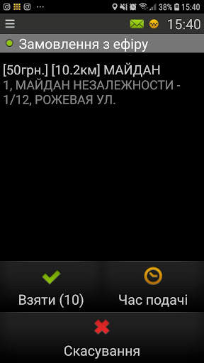 Mobile Taxi screenshot 4