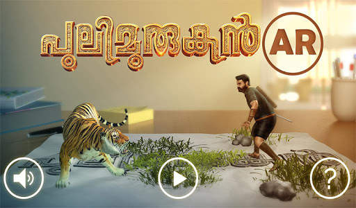 Pulimurugan AR Game 4 تصوير الشاشة