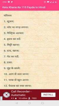 Kela Khane Ke 115 Fayde In Hindi screenshot 2