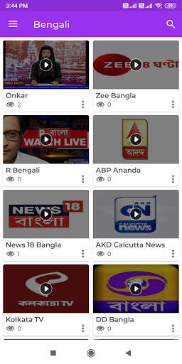 Bengali News Live TV screenshot 1