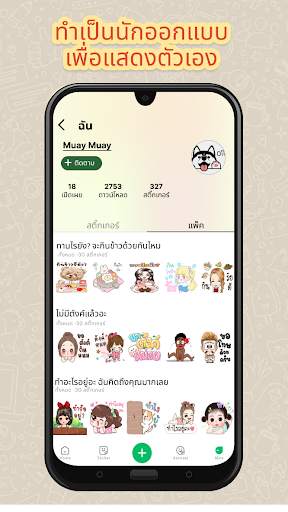 HD Sticker&Pack WAStickersApps screenshot 5