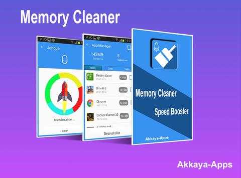 Memory Cleaner & Speed Booster screenshot 1