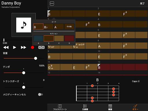 Chord Tracker screenshot 14