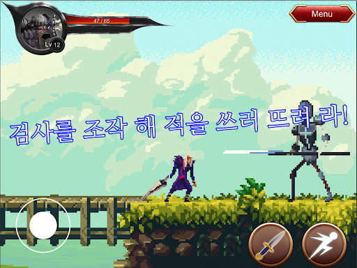 다크 소드 판타지 - 2D 액션 게임 screenshot 1
