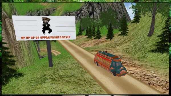 Nyata Peshawar Coach Bus drive screenshot 4