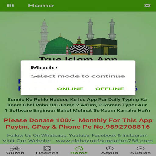 True Islam -Quran,Hadees&Aqaid screenshot 2