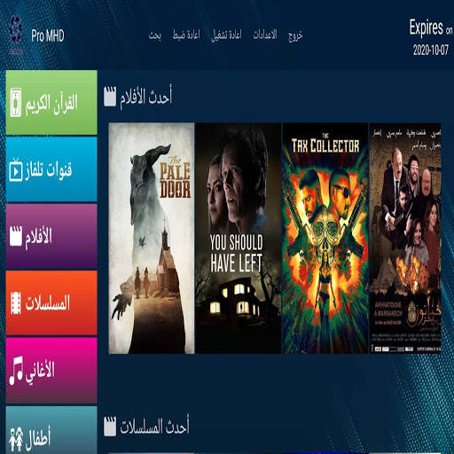 MYHD PLAYER screenshot 26