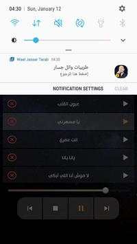 وائل جسار 2020 طربيات بدون نت 6 تصوير الشاشة