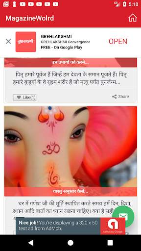 Magazine World screenshot 4