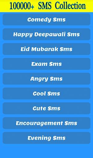 SMS Collection 2019 screenshot 4