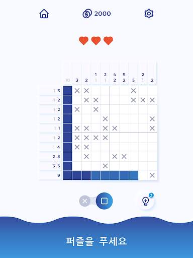 Nonogram – 미술관 screenshot 9