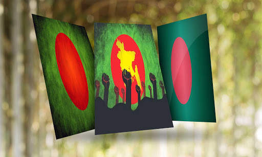 Bangladesh Flag Wallpaper - বাংলাদেশ এর পতাকা screenshot 1