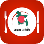 Bangla Recipe icon