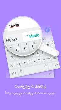 لوحة مفاتيح TouchPal - الرسومات التعبيرية ونسق 6 تصوير الشاشة