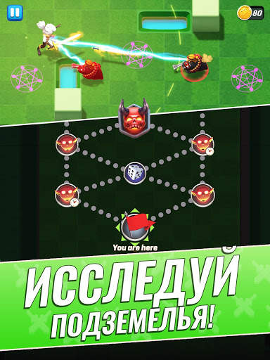 Arcade Hunter:Sword,Gun, and Magic скриншот 10