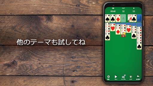 ソリティアクラシック時代のゲーム screenshot 8