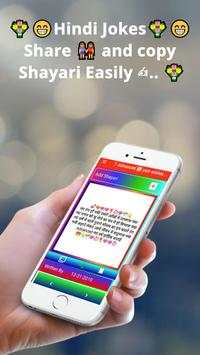 Shayari love 2020 - hindi  odia shayari collection screenshot 6
