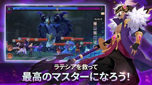 モンスタースーパーリーグ screenshot 5