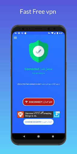 Banana Vpn | Free Vpn | فیلترشکن screenshot 1