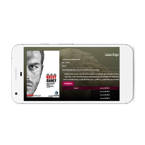Falcon VIP screenshot 4